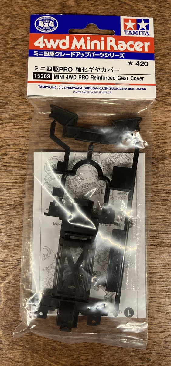 とと Tamiya Mini 4WD - 15363 - Pro Reinforced Gear Cover (MS) | eBay