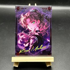Sailor Moonshadow Beauty HP-004 Sailor Jupiter Makoto Kino Holo Foil Card
