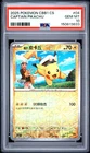 2025 POKEMON SIMPLIFIED CHINESE CBB1 C-GEM PACK VOL 1 #04 CAPTAIN PIKACHU PSA 10