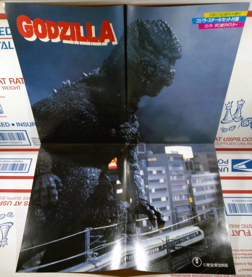 🔴🔥 JUEGO DE TARJETAS FIJAS GODZILLA 1985 + PÓSTER DE DOBLE CARA Kit de prensa TOHO 1984 GxK Foto 4 de 4