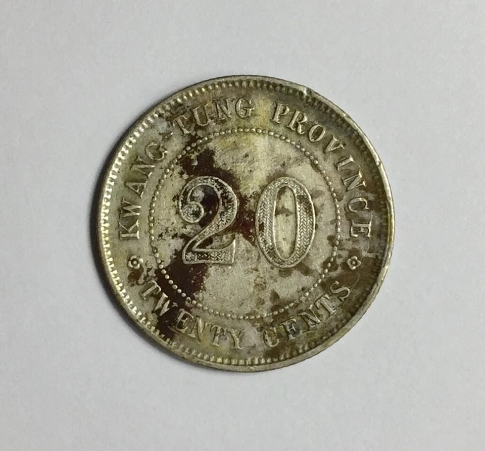 Mazuma *FC461 China Kwang Tung 1920 Province 20 cents Silver coin EF - Image 2 of 2