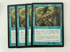 MTG 4X JAPANESE TEMPEST ROOTWATER DIVER NM/M MAGIC THE GATHERING COMMON BLUE