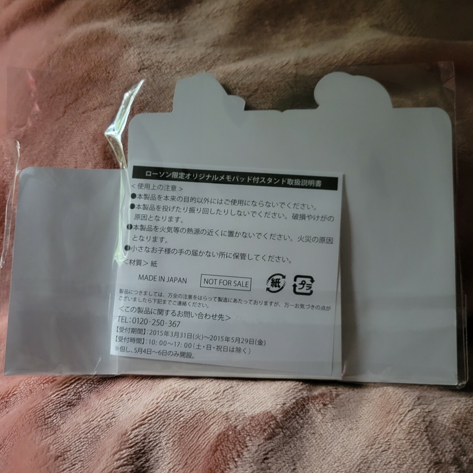 San X Korokorokoronya Bread Cat 4 Lot Of Memo Pad Set Mw For Sale Online Ebay