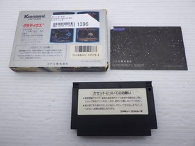 Gradius Famicom/NES JP GAME. 9000025011396