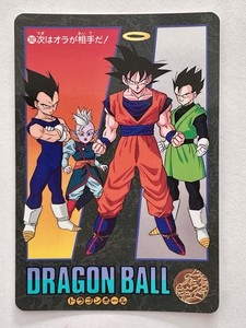 ドラゴンボールZ VISUAL ADVENTURE SPECIAL 41圧倒!! Dragon Ball Visual Adventure Special | eBay