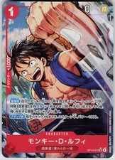 Monkey.D.Luffy [Alternate Art] OP14-013 Prices | One Piece Azure