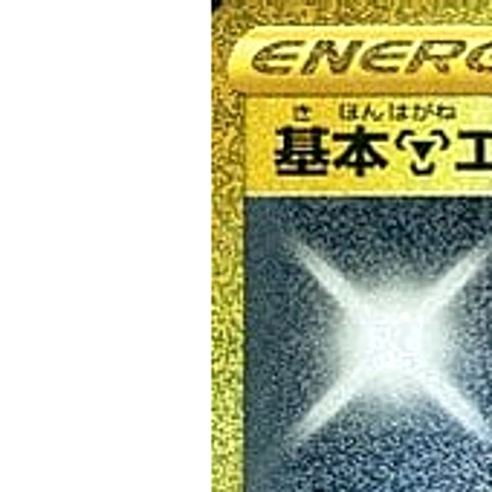 Pokemon Basic Metal Energy Holo UR 090/067 S7D Skyscraping Perfection Japanes... - Image 2 of 4