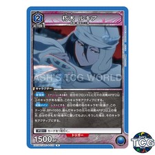 Rukia Kuchiki R BLC-4-039 Thousand-Year Blood War Vol 3 Union Arena Japanese