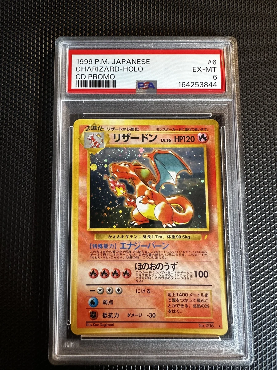 25+ Holo Pokémon Charizard Individual Cards for sale | Updated Oct