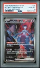 2025 POKEMON JAPANESE SV10-GLORY OF TEAM ROCKET TEAM ROCKET'S MEWTWO EX PSA 10