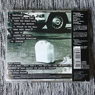 Rage Against The Machine RATM (Sony Records 1993) SRCS 6608 Rage Against The Machine RATM (Sony Records 1993) SRCS 6608