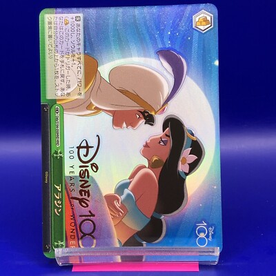 Jasmine - Aladdin Disney100 Weiss Schwarz Pixar TCG Japanese Foil