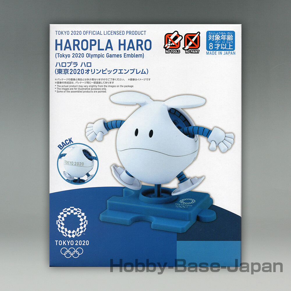 BANDAI Haropla Haro (Tokyo 2020 Olympic Games Emblem) Gunpla