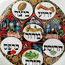 Vintage Porcelain Naaman Passover Tray Plate Holy Land Judaica Jerusalem Rare