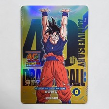 Dragon Ball Super Card Game Fusion World Energy Marker Genki Dama 40th SDVP-024
