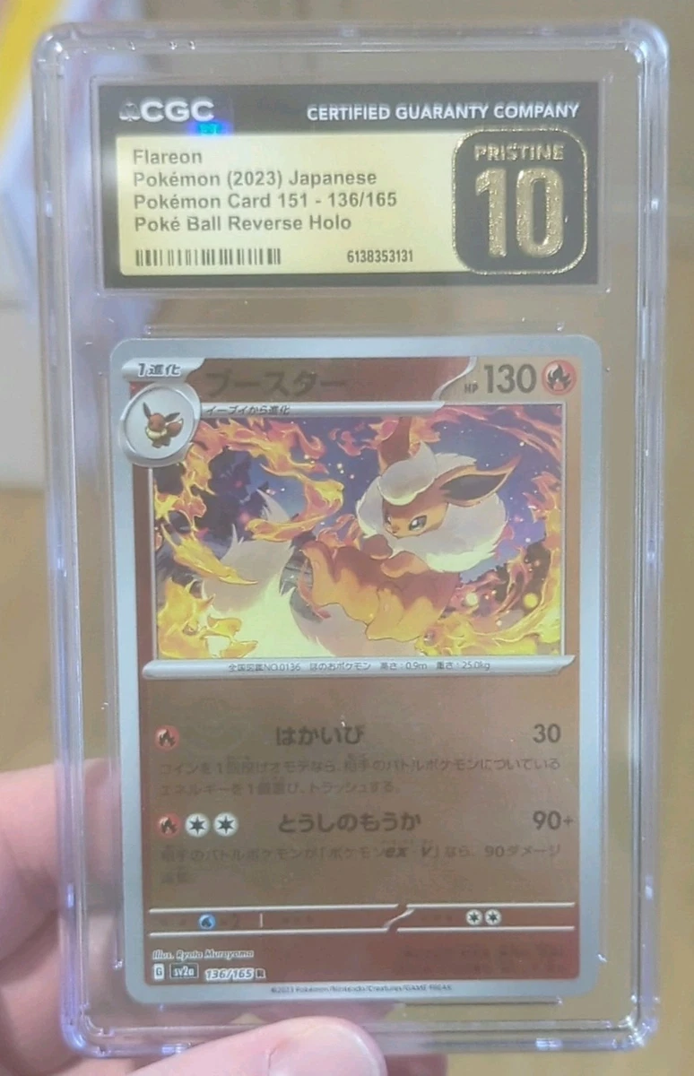 Flareon Pokémon TCG Trading Card Games in Japanese Individual for