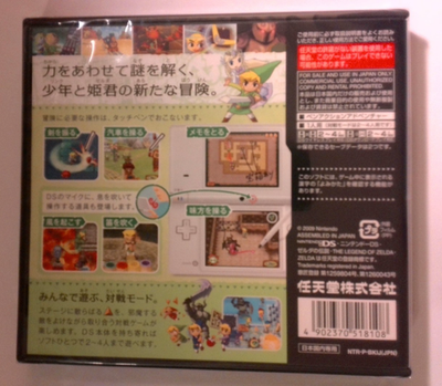 Legend of Zelda, Spirit Tracks, Japan, Nintendo DS Brand New | eBay