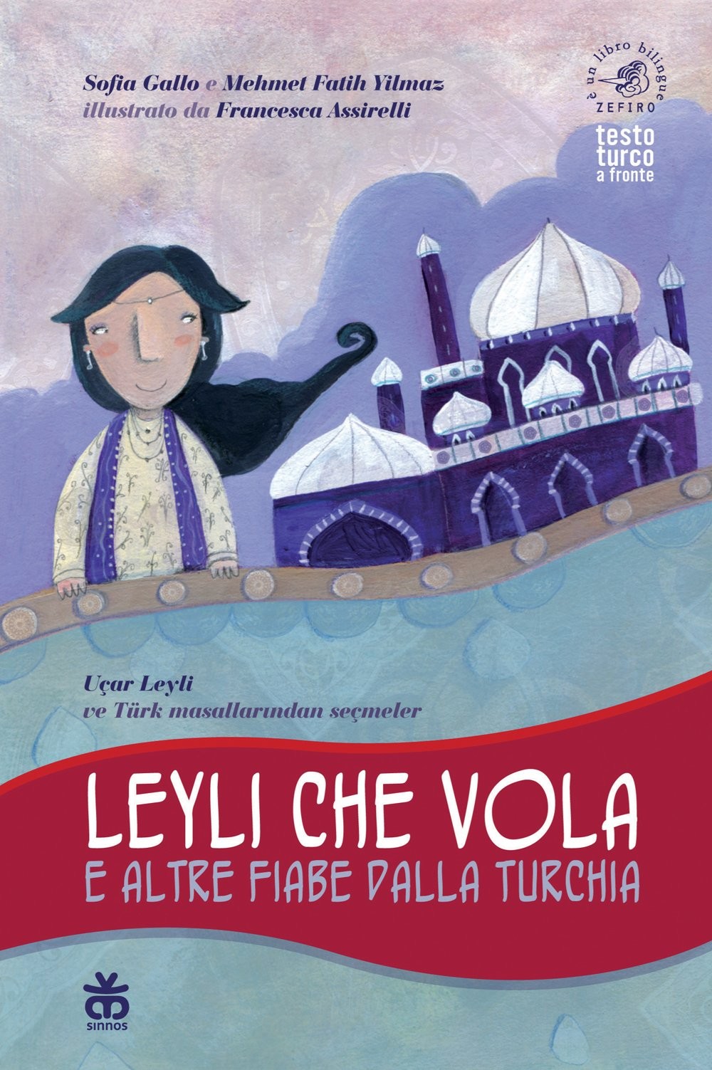 Leyli che vola e altre fiabe dalla Turchia Gallo, Sofia and Yilmaz, Mehmet F.