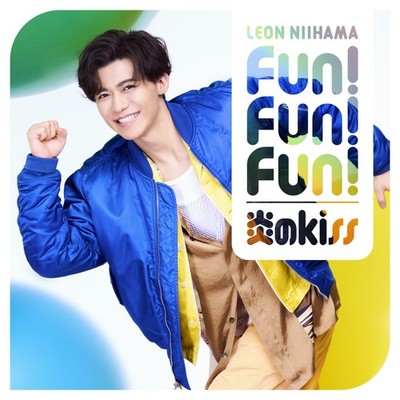 [CD] Flame Kiss / Fun! Fun! Fun! Heart-Pounding Leon Edition (Cd)_