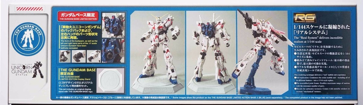 BANDAI RG 1/144 RX-0 Unicorn Gundam ver. TWC Gundam Base