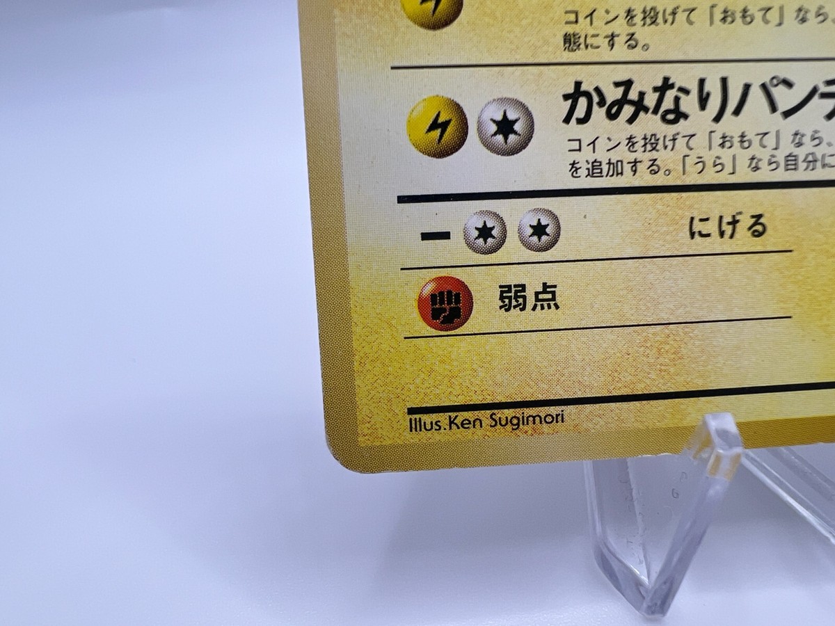 JOYSOUND フワモコ　ノーマル　レア Karaoke Joysound Nintendo Wii Japan Import Hudson for sale