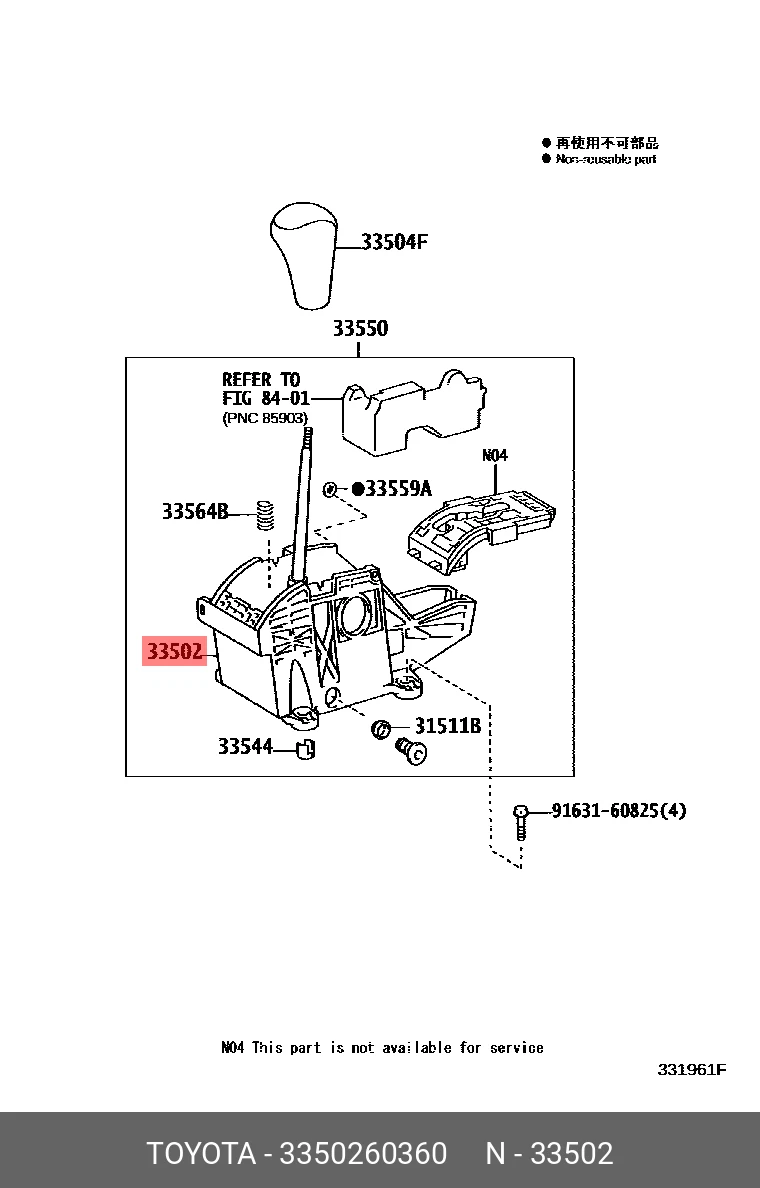 Genuine OE plate sub-assy, shift lever, 3350260360 for TOYOTA 