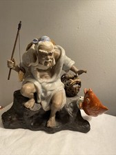 Figura de Pescador Shiwan Mudman China de Colección Figura de Arcilla China Grande 13"