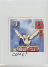 Pidgey Japanese Pokemon Pocket Monsters Amada Sticker #219 1997 07yc