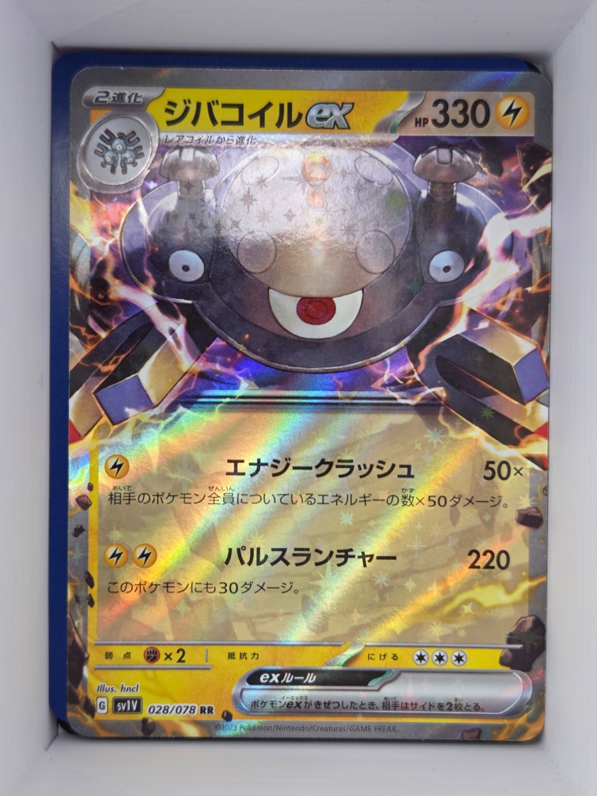Pokemon TCG sv1V: Violet ex Double Rare Holo Magnezone ex 028/078 NM