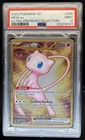2023 Pokemon 151 Ultra Premium Mew EX Gold Metal #205 PSA 9
