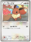 Eevee 058/069 1st Edition BW4: Dark Rush Japanese Pokemon