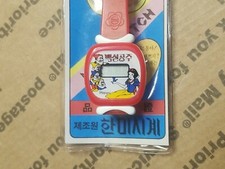 De colección Blancanieves y los siete enanitos Walt Disney HAMNI COREANO ASPECTO MUY BONITO