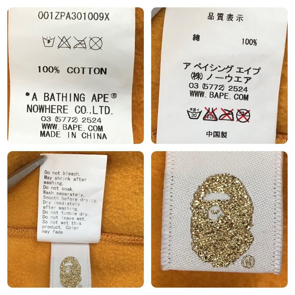 BAPE ARCHIVES by NIGO® ゴールド BAPE® ARCHIVES by NIGO® | works | groovisions