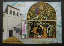 GUINEE EQUATORIALE Bloc Tableau de Greco oblitéré