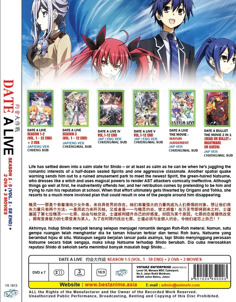 DATE A LIVE SEASON 1-5 VOL.1-58 END + 2 OVA + 3 MOVIE ANIME DVD ENGLISH DUBBED - Image 2 of 4