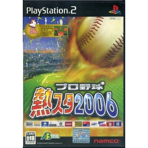 K-1 World Grand Prix 2006 Playstation 2 Japanese Import PS2 GP