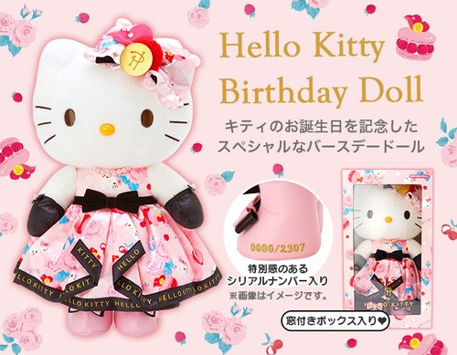 Hello Kitty x Pierre Hermé Birthday 