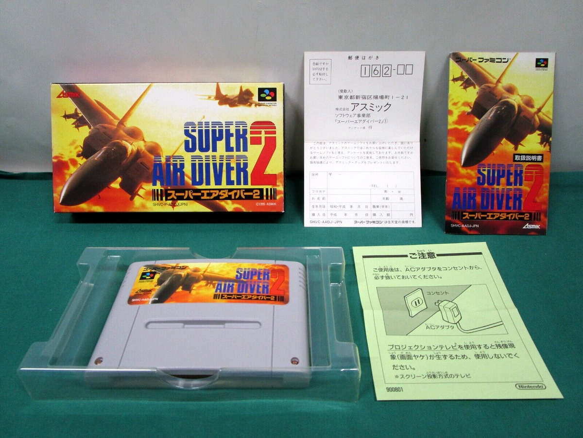 SNES -- Super Air Diver 2 -- box, manual, etc. Super famicom