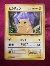 Pokemon Card Pikachu No Rarity 1st Edition 1996 Japanese Base Set No 025 LP