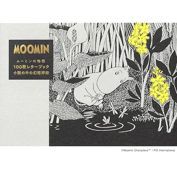 Moomin 100-page Letterbook Fantasy Illustrations from Novels Japan FS