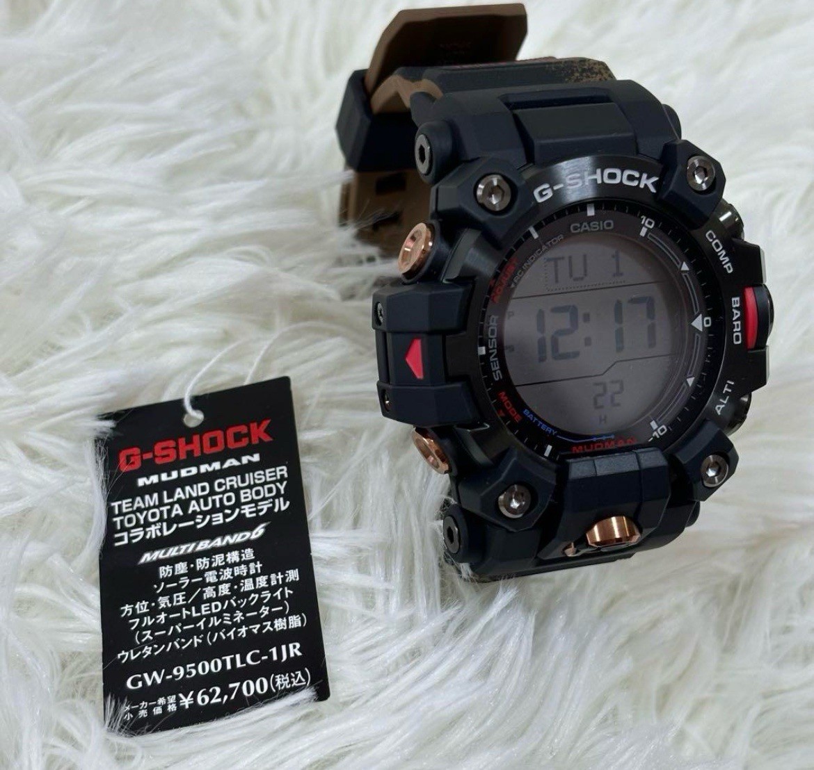 Casio G-Shock GW-9500TLC-1JR Team Land Cruiser Limited Edition