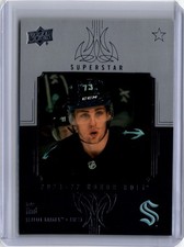 2021-22 Upper Deck Kole Lind #HR-56 Seattle Kraken