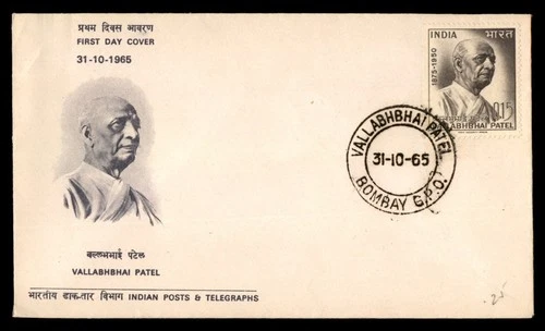 Mayfairstamps India FDC 1965 Vallabhbhai Patel First Day Cover aax_28201