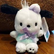 Pochaco Character Keyring Cute Pastel Mint  Purple