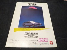 Piazza Intercooler Turboarrival G'S Estética Isuzu Publicidad Búsqueda Jr120/
