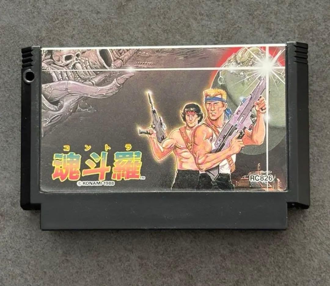 Original Contra Japanese Nintendo Famicom NRS
