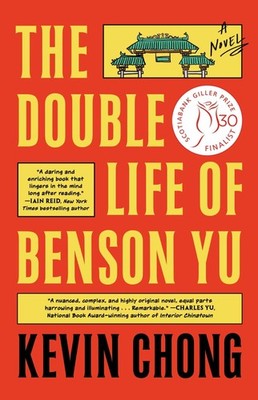 The Double Life of Benson Yu Kevin Chong