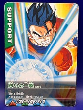 Son Gohan Dragon Ball Z Data Carddass Card 156-  Bandai Japan 2005 Japanese