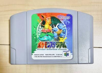 Nintendo 64 N64 Pokemon Stadium Pocket Monsters Stadium Japan