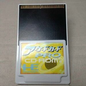 PC Engine Arcade Card Pro for sale | eBay PC Engine Arcade Card Pro for sale | eBay